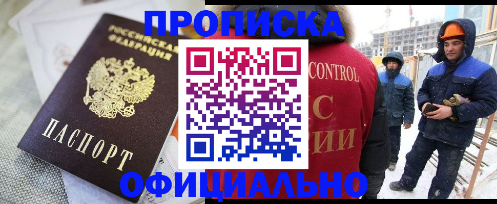 найти адрес прописки в Ишиме